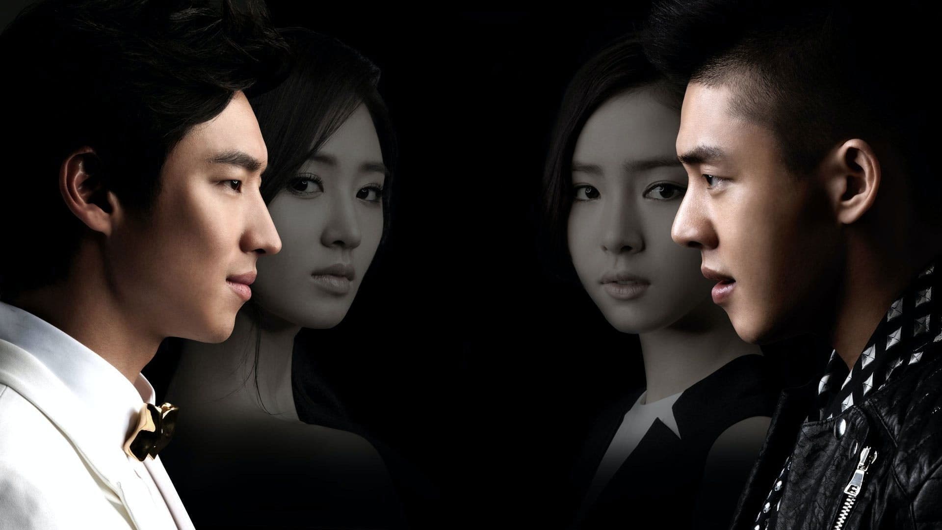 Poster of "Fashion King"