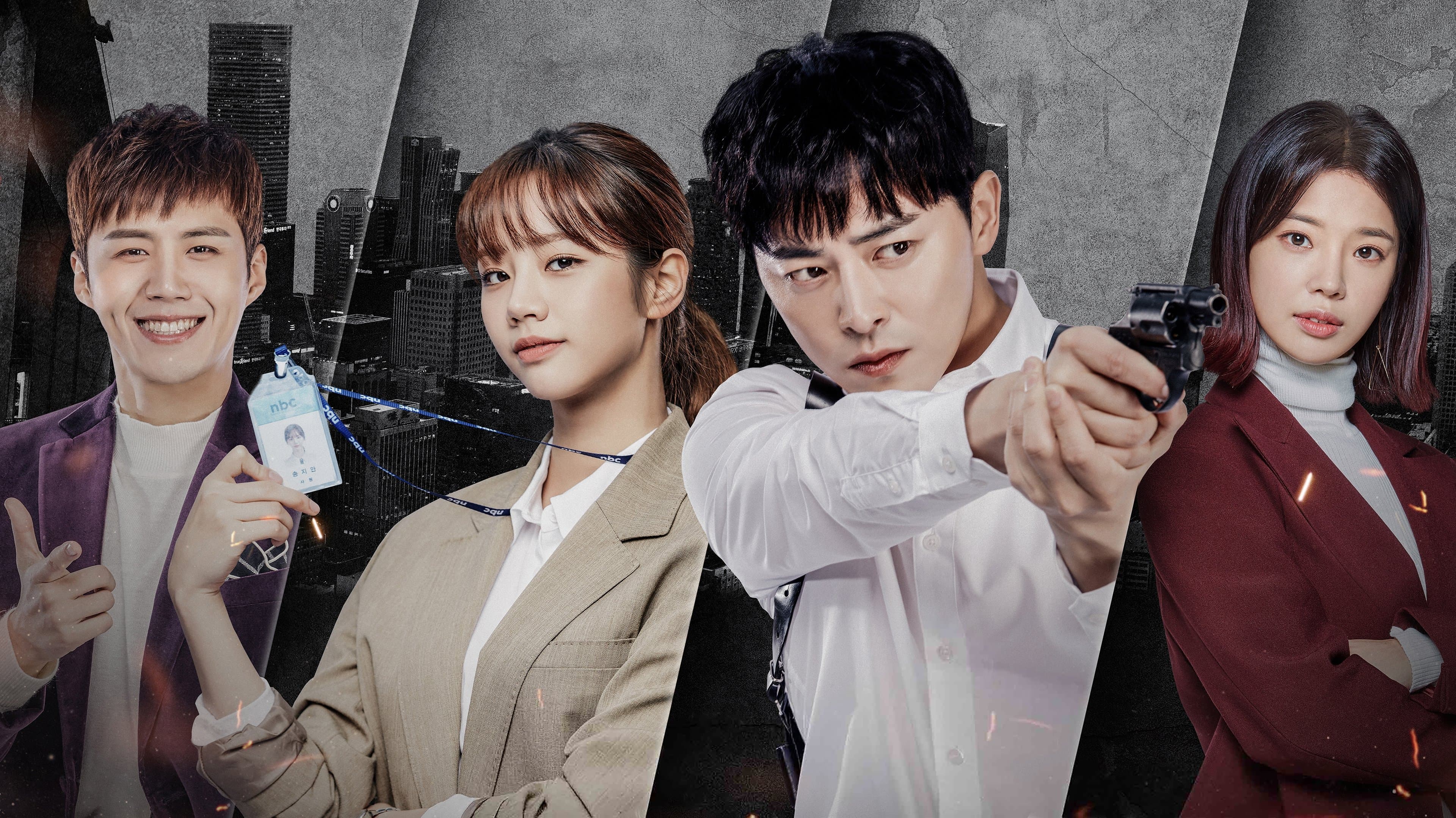 Poster of "Two Cops"