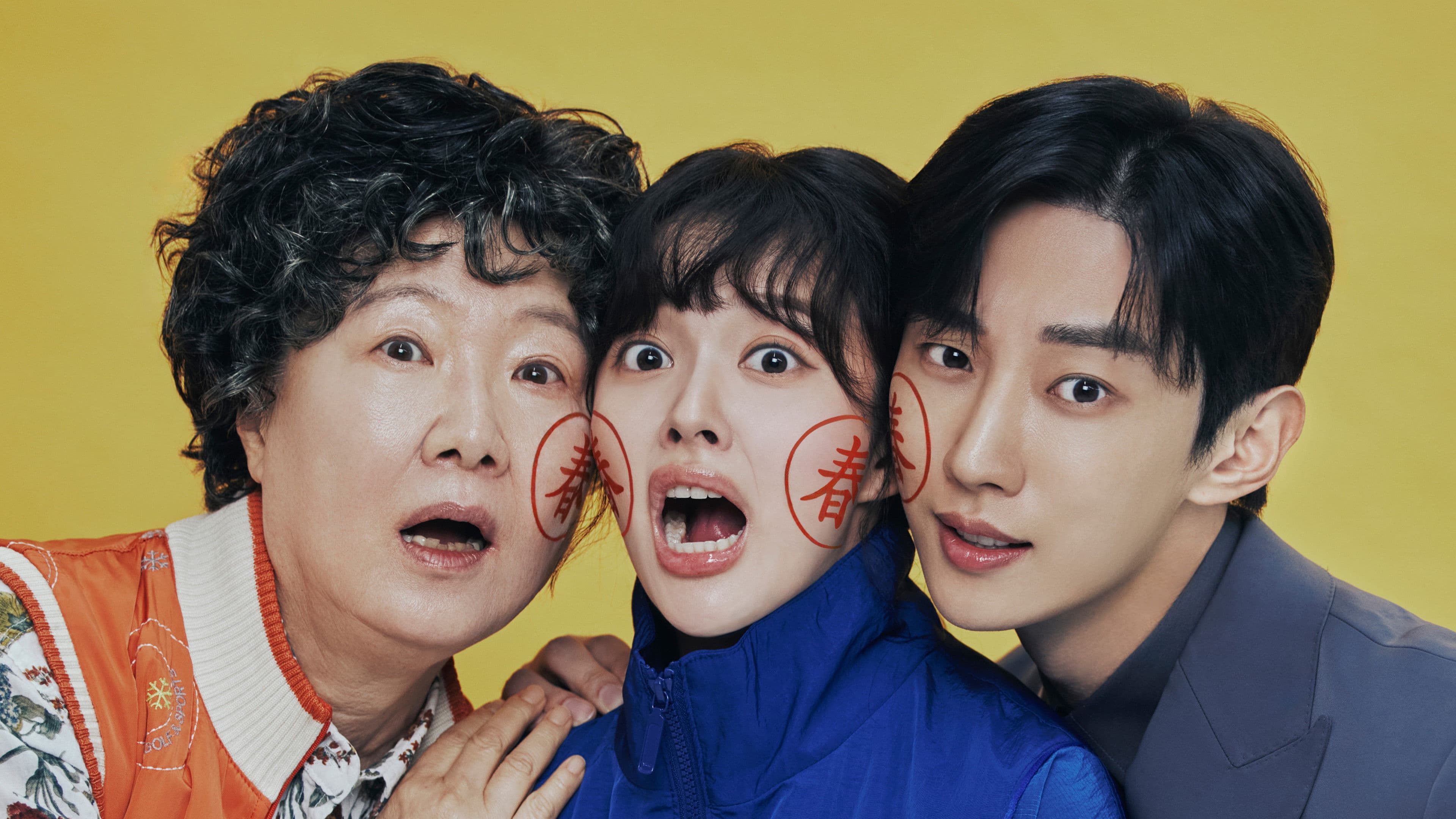 Poster of "Who Is She"