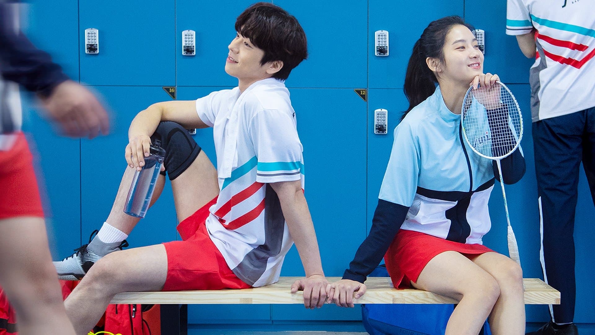 Poster of "Love All Play"