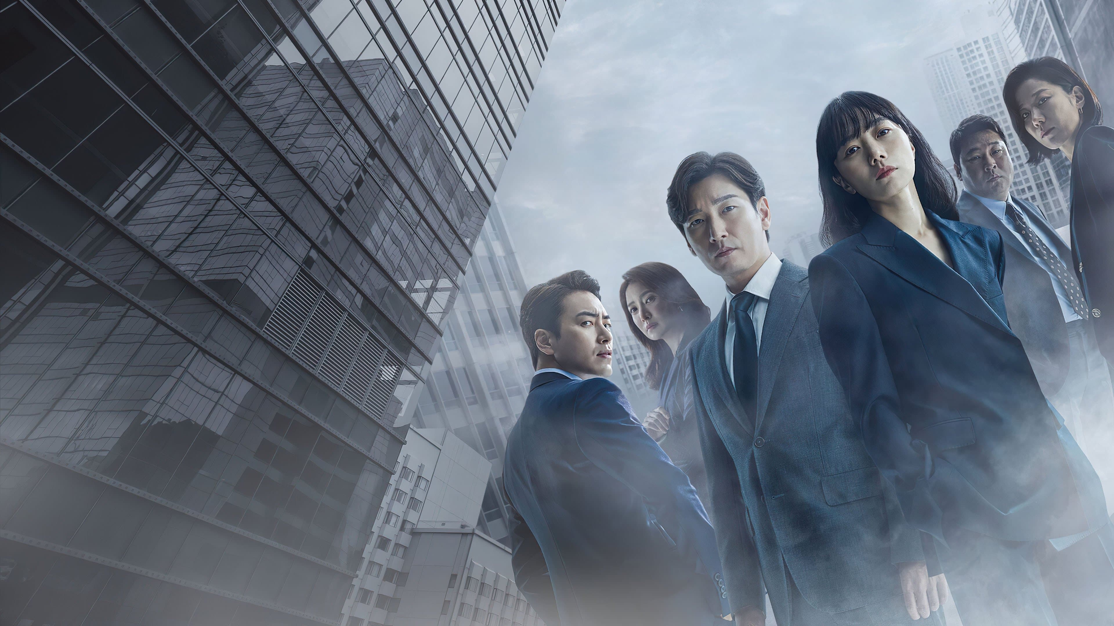 Poster of "Stranger"
