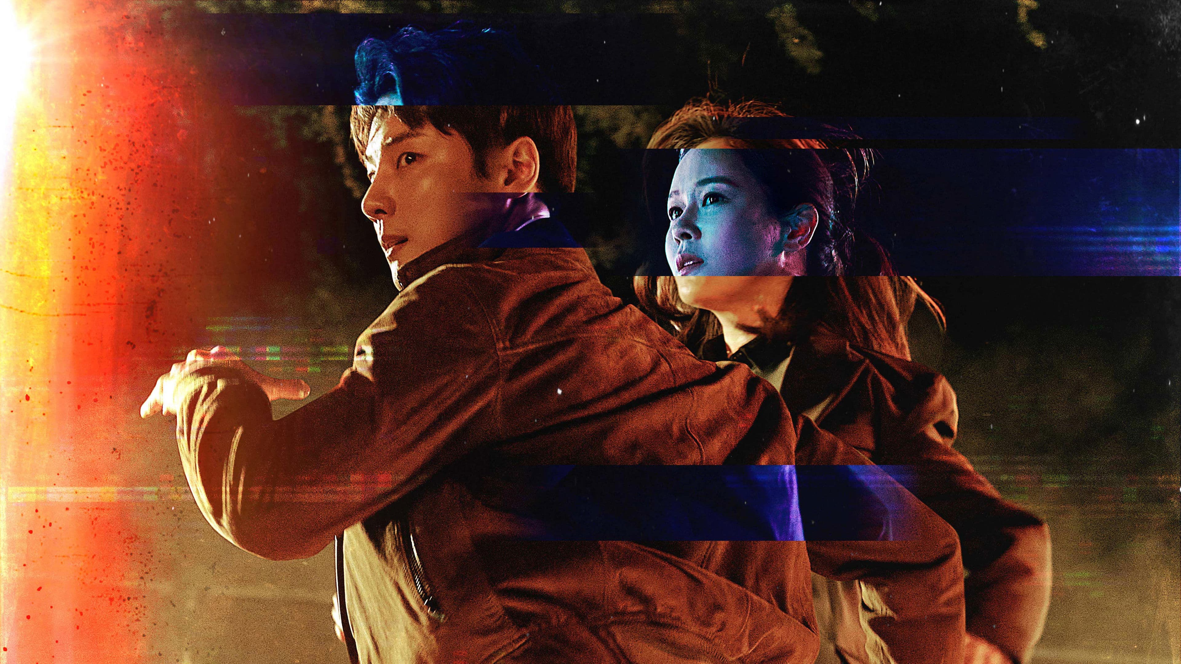 Poster of "Train"