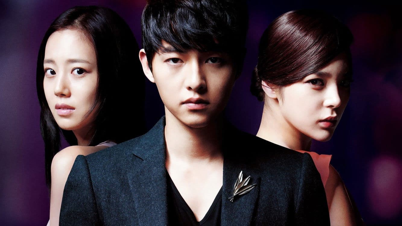 Poster of "The Innocent Man"