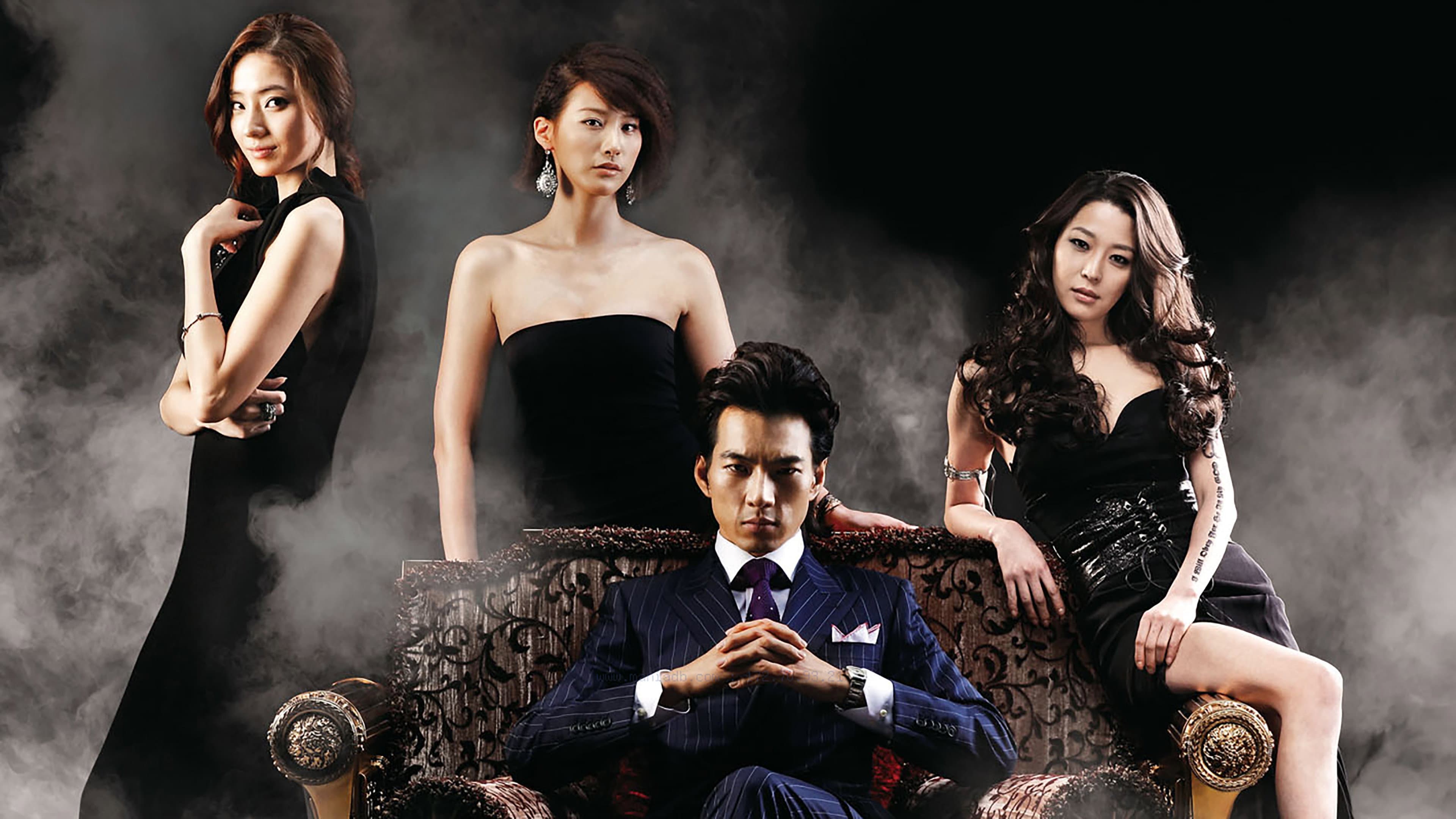 Poster of "A Man Called God"