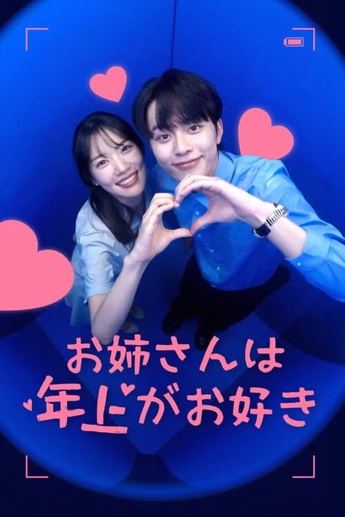 Noona Likes Older Guys